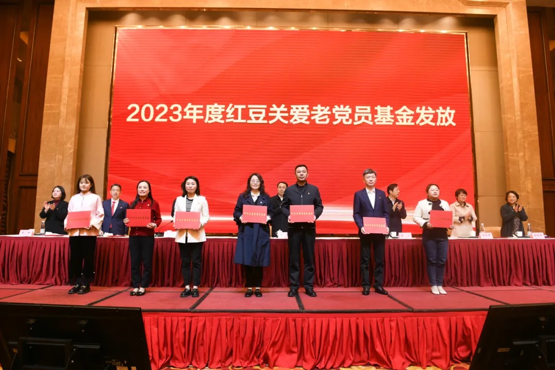關(guān)愛困難黨員，創(chuàng)新非公黨建！紅豆集團(tuán)連續(xù)7年以實(shí)際行動(dòng)踐行民企擔(dān)當(dāng)